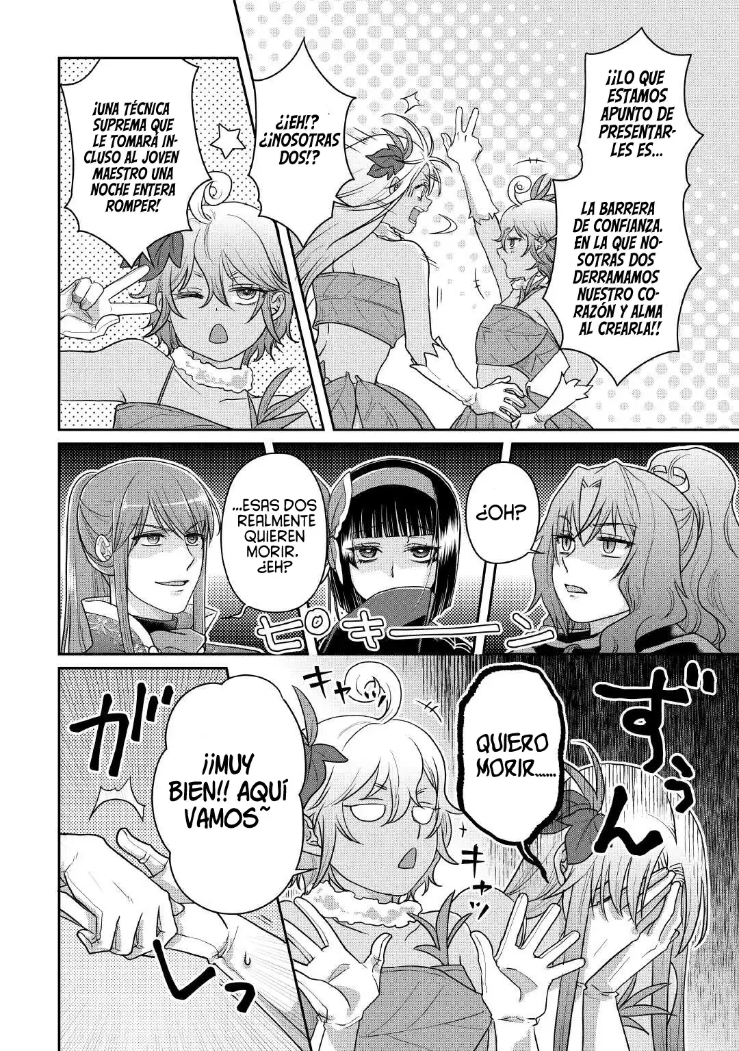 Read Tsuki ga Michibiku Isekai Douchuu ES Manga Online