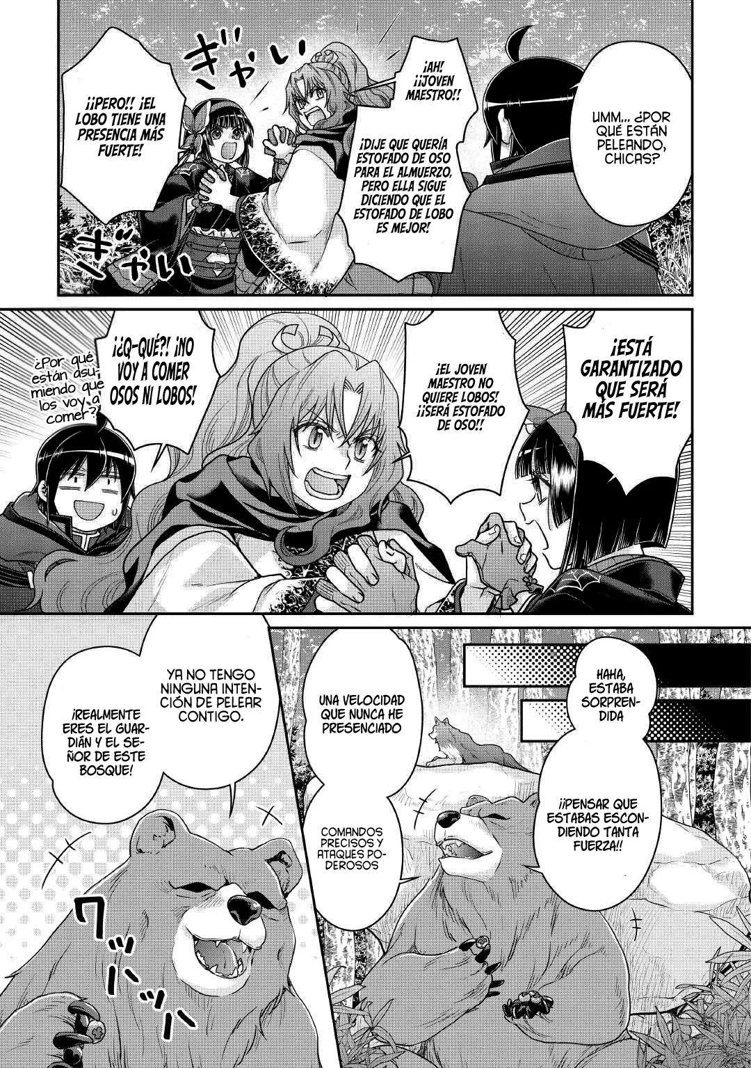 Read Tsuki ga Michibiku Isekai Douchuu ES Manga Online