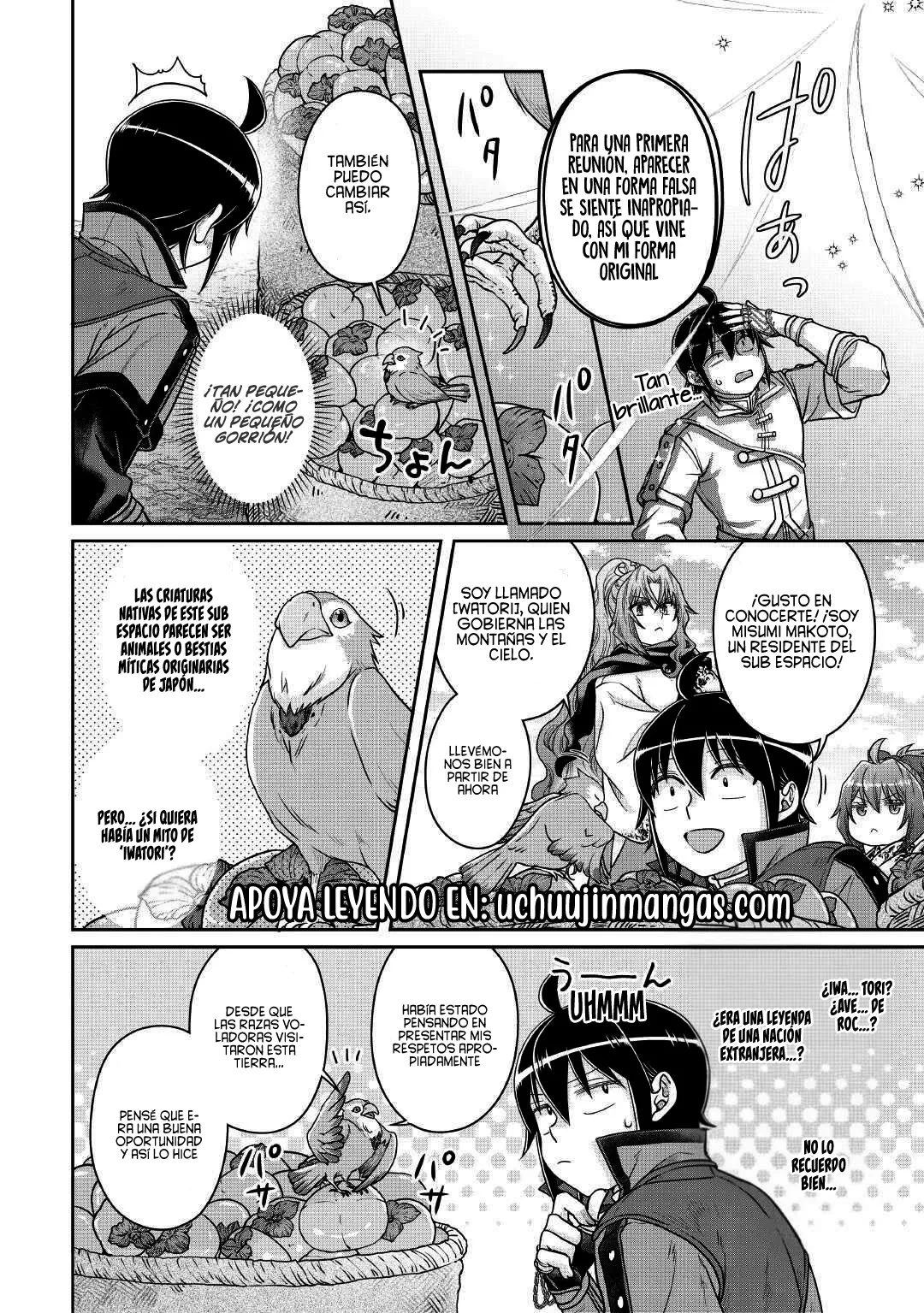 Read Tsuki ga Michibiku Isekai Douchuu ES Manga Online