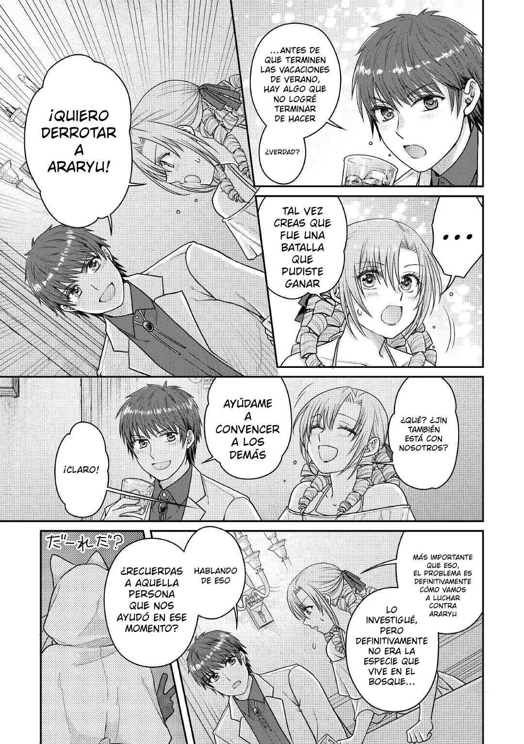 Read Tsuki ga Michibiku Isekai Douchuu ES Manga Online