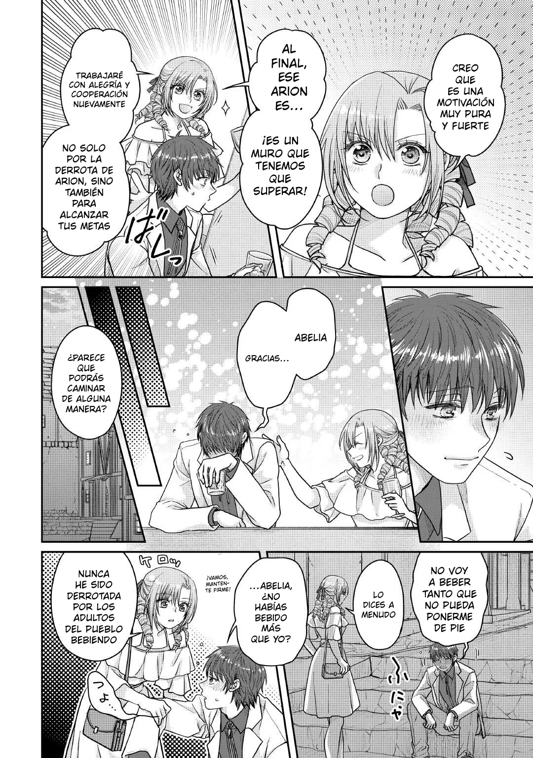 Read Tsuki ga Michibiku Isekai Douchuu ES Manga Online