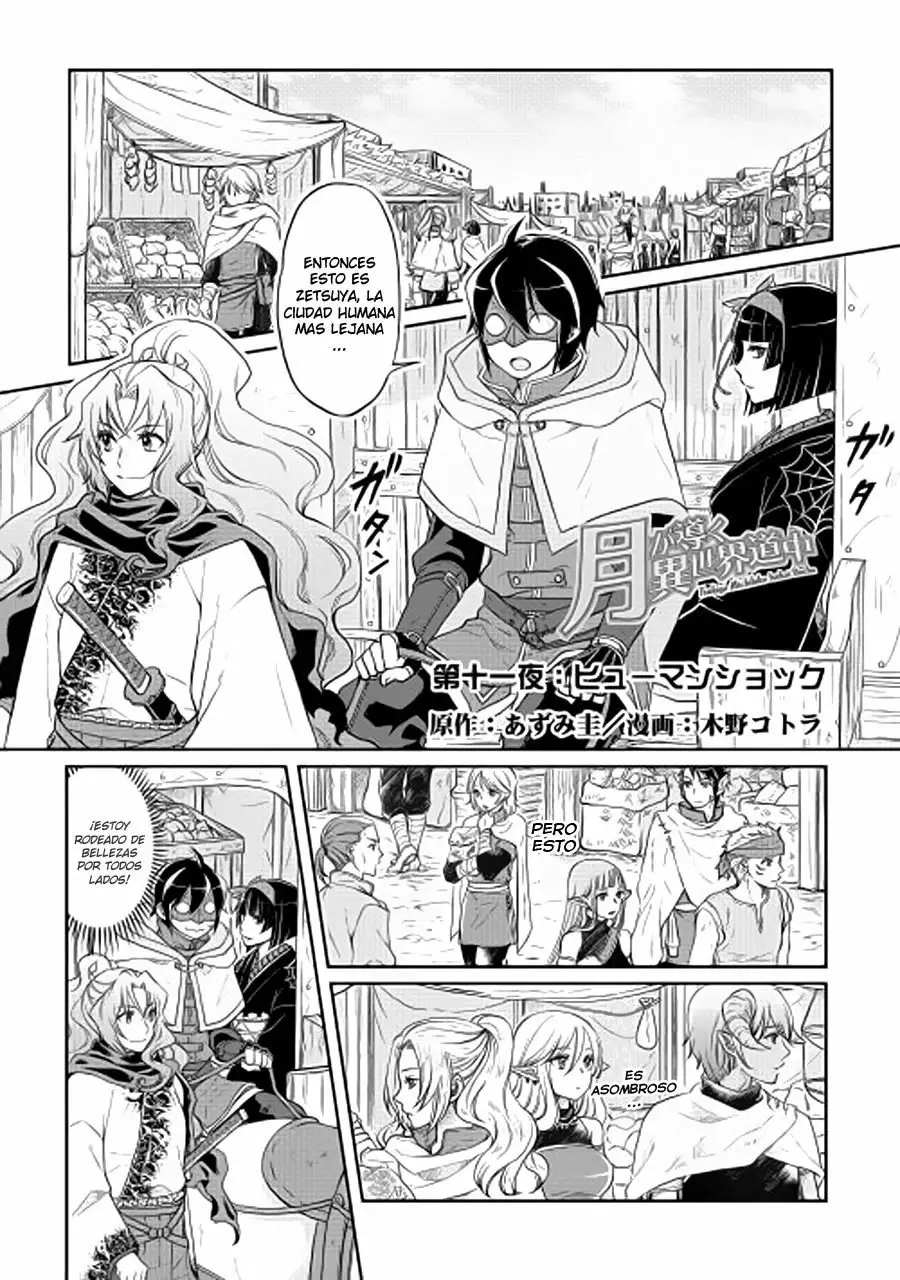 Read Tsuki ga Michibiku Isekai Douchuu ES Manga Online