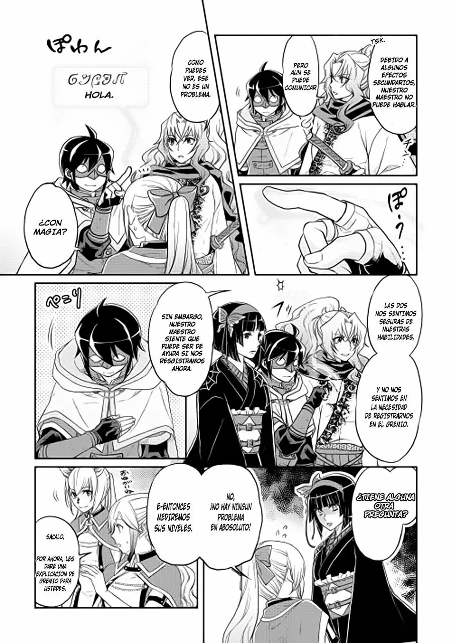 Read Tsuki ga Michibiku Isekai Douchuu ES Manga Online