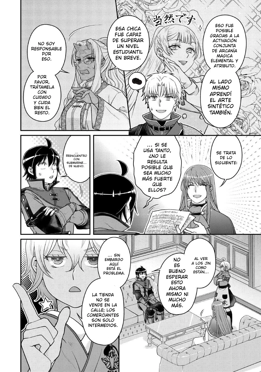 Read Tsuki ga Michibiku Isekai Douchuu ES Manga Online