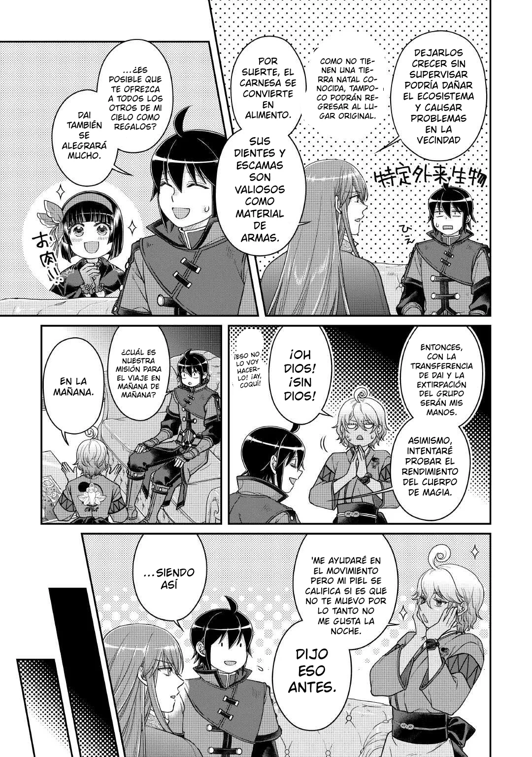 Read Tsuki ga Michibiku Isekai Douchuu ES Manga Online