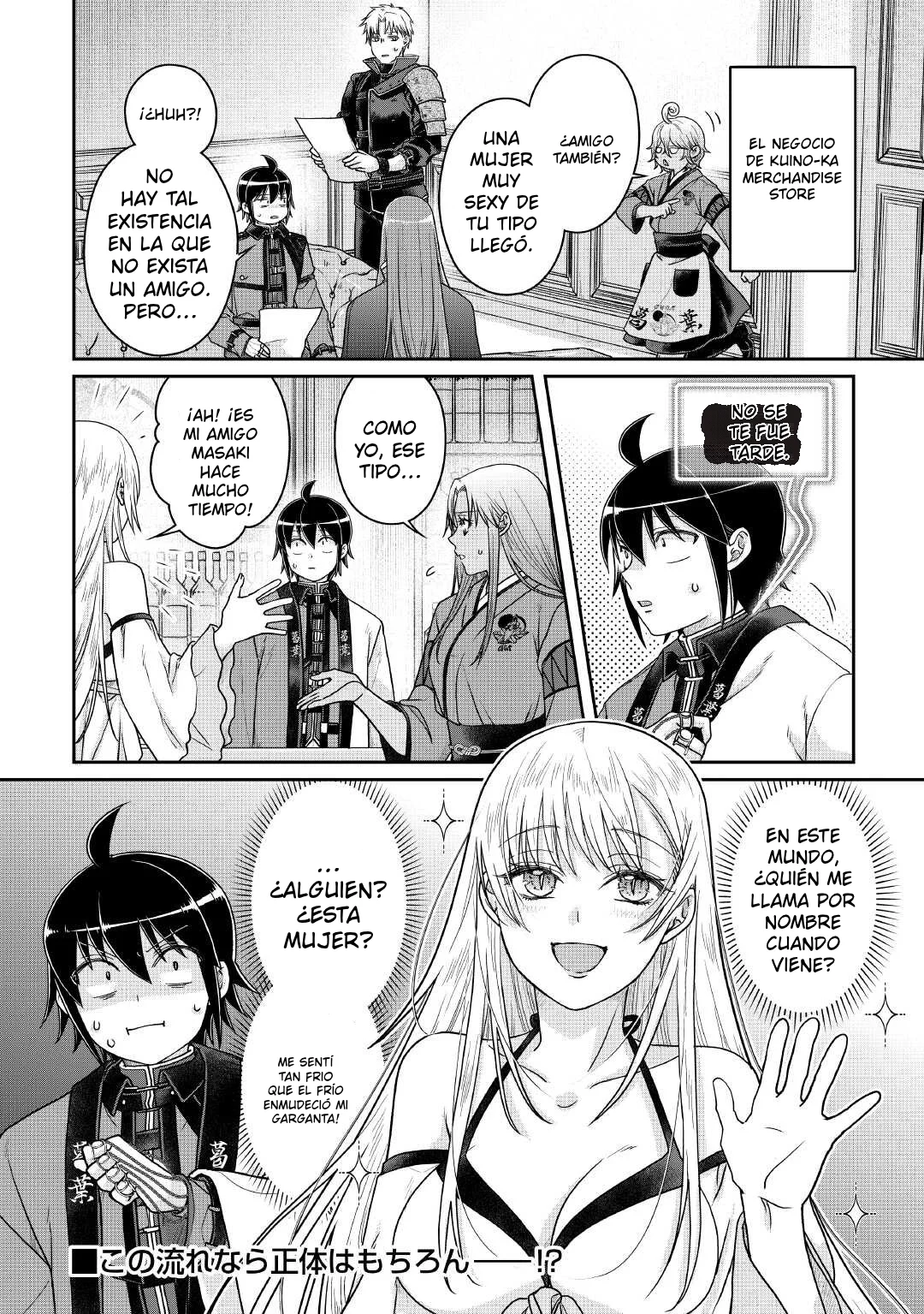 Read Tsuki ga Michibiku Isekai Douchuu ES Manga Online