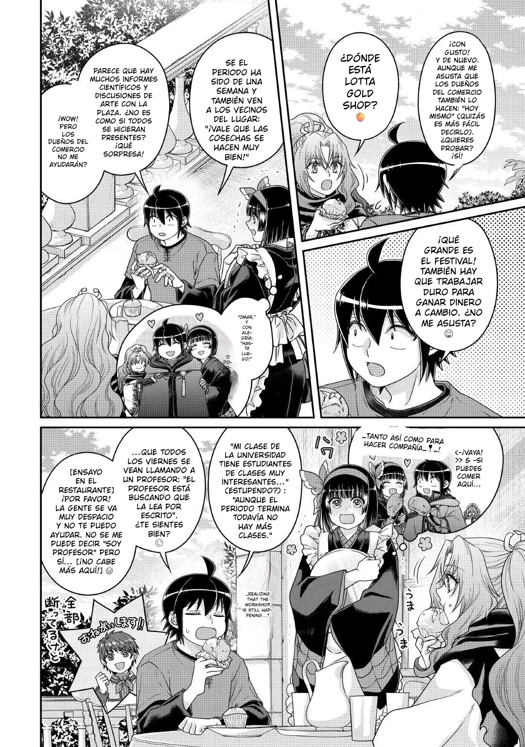 Read Tsuki ga Michibiku Isekai Douchuu ES Manga Online