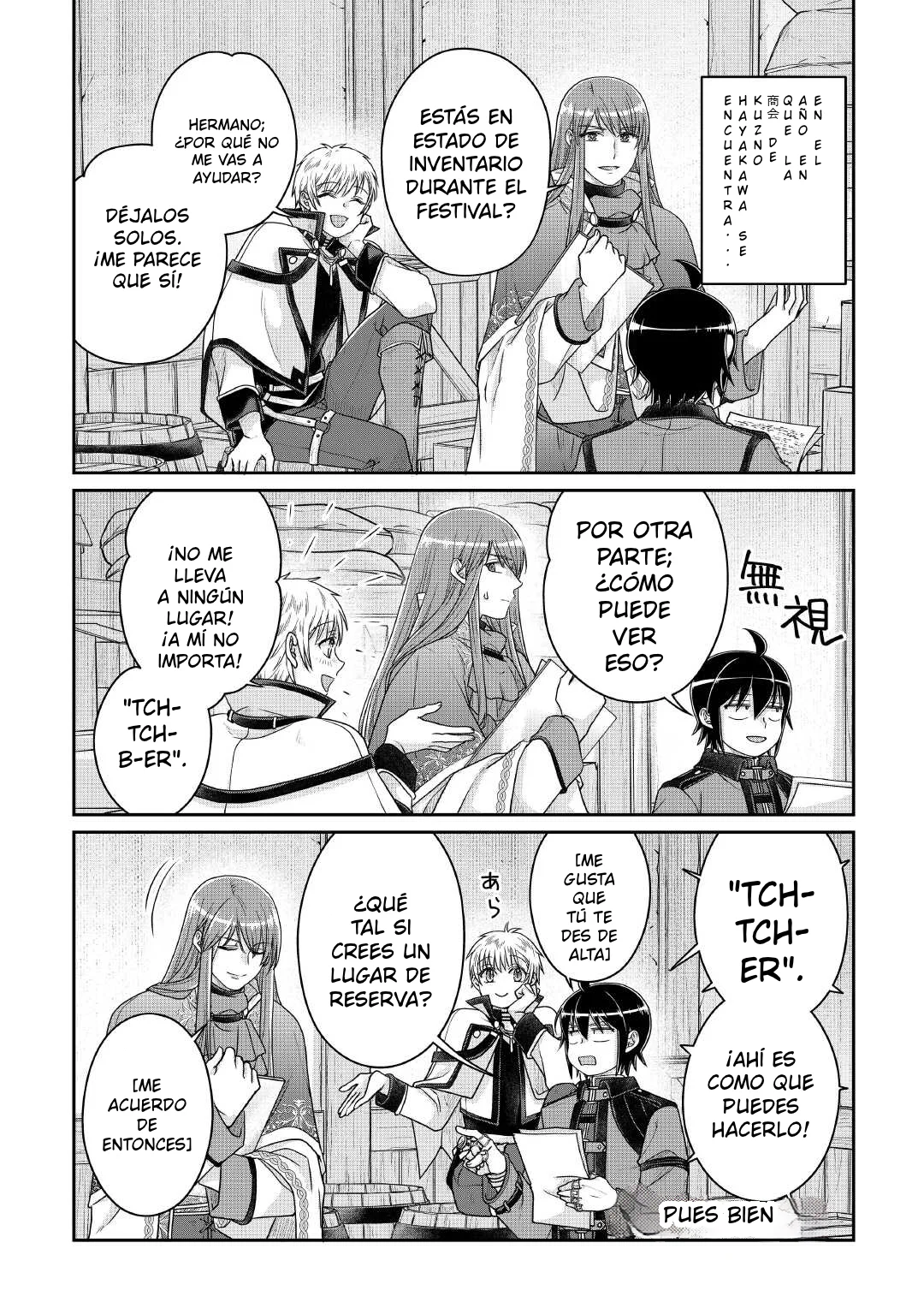 Read Tsuki ga Michibiku Isekai Douchuu ES Manga Online