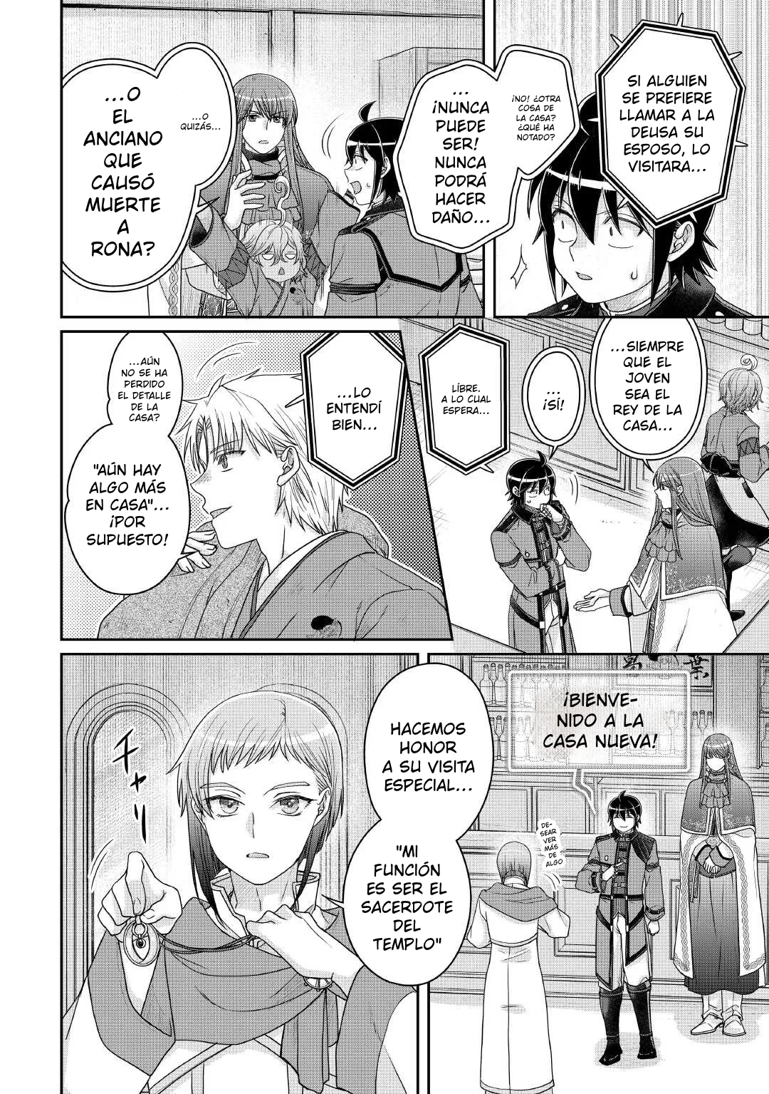 Read Tsuki ga Michibiku Isekai Douchuu ES Manga Online