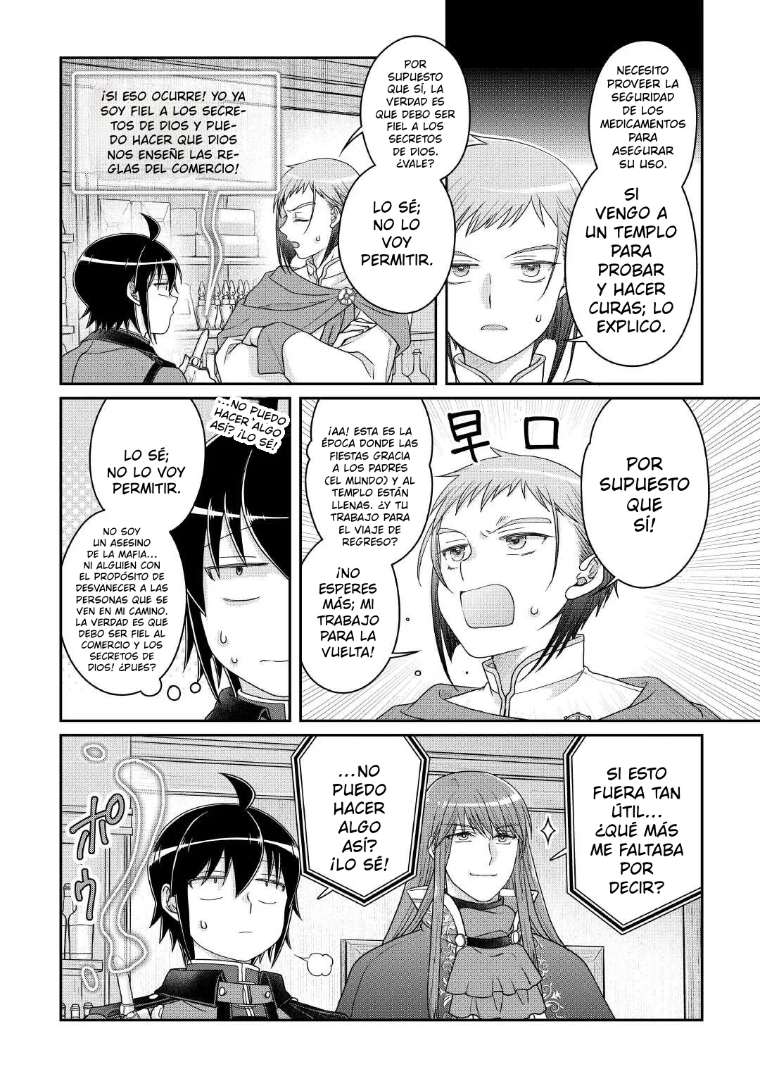 Read Tsuki ga Michibiku Isekai Douchuu ES Manga Online