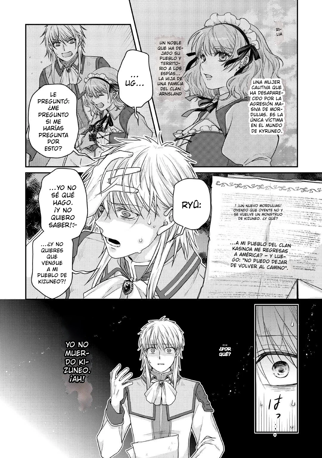 Read Tsuki ga Michibiku Isekai Douchuu ES Manga Online