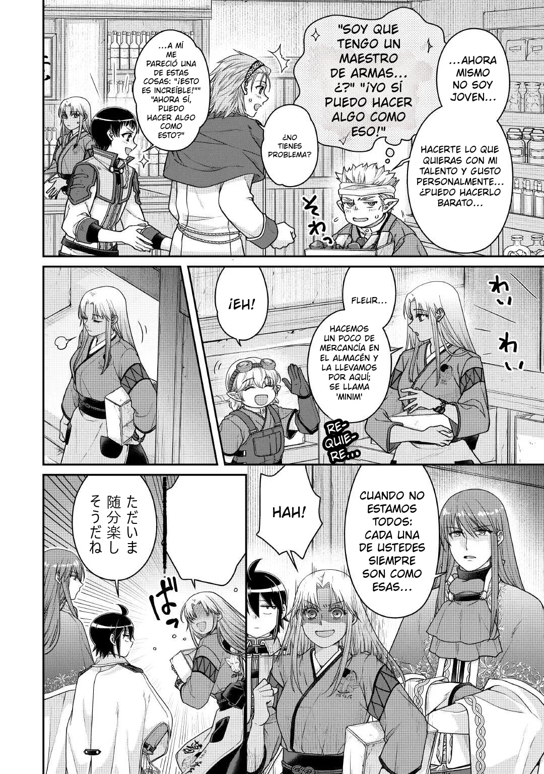 Read Tsuki ga Michibiku Isekai Douchuu ES Manga Online