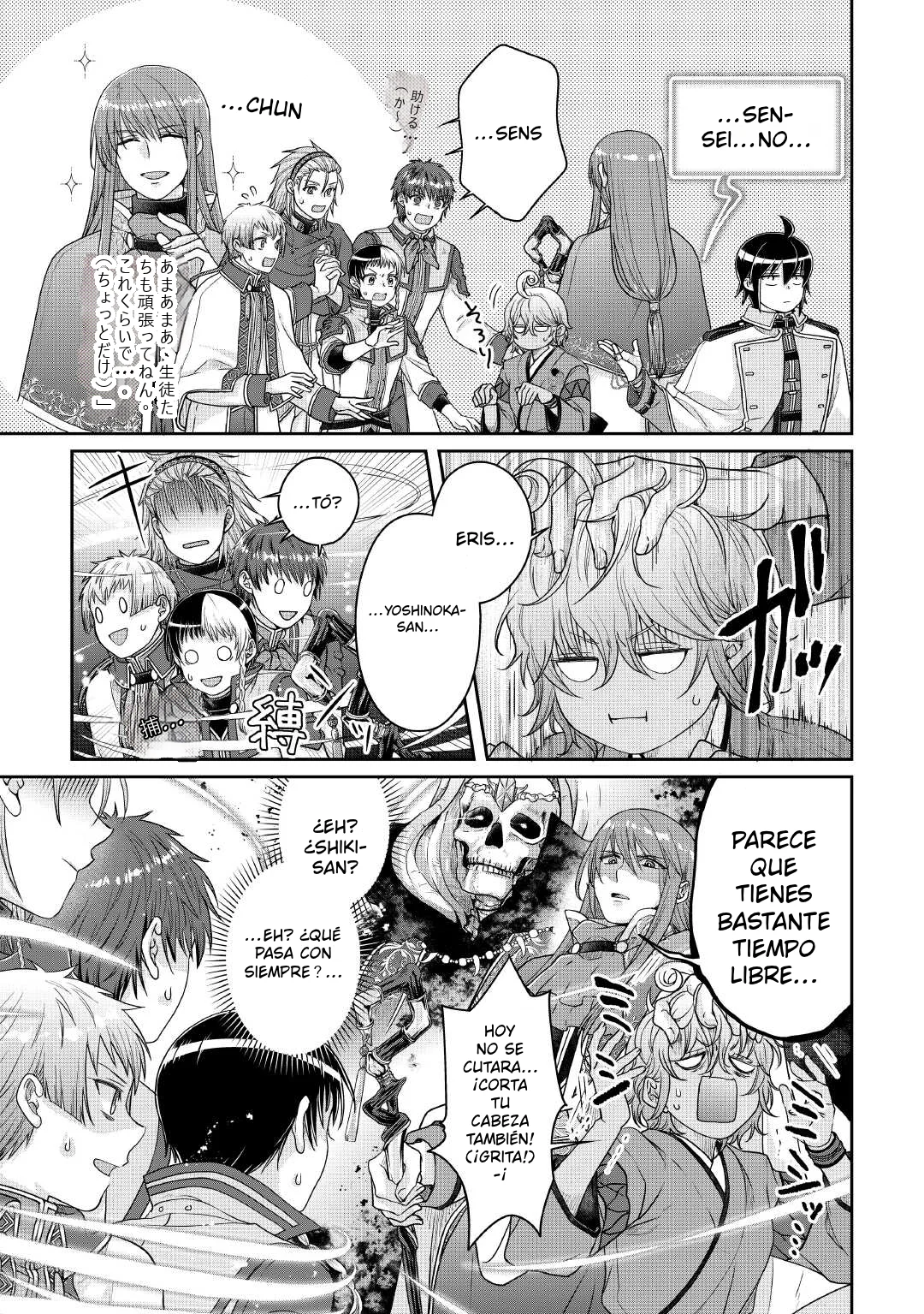Read Tsuki ga Michibiku Isekai Douchuu ES Manga Online