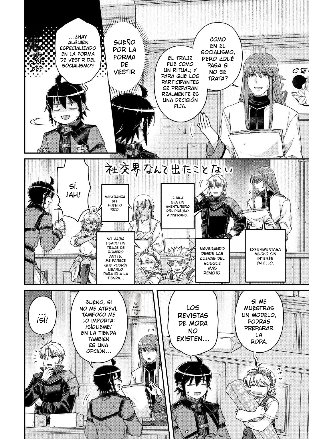 Read Tsuki ga Michibiku Isekai Douchuu ES Manga Online