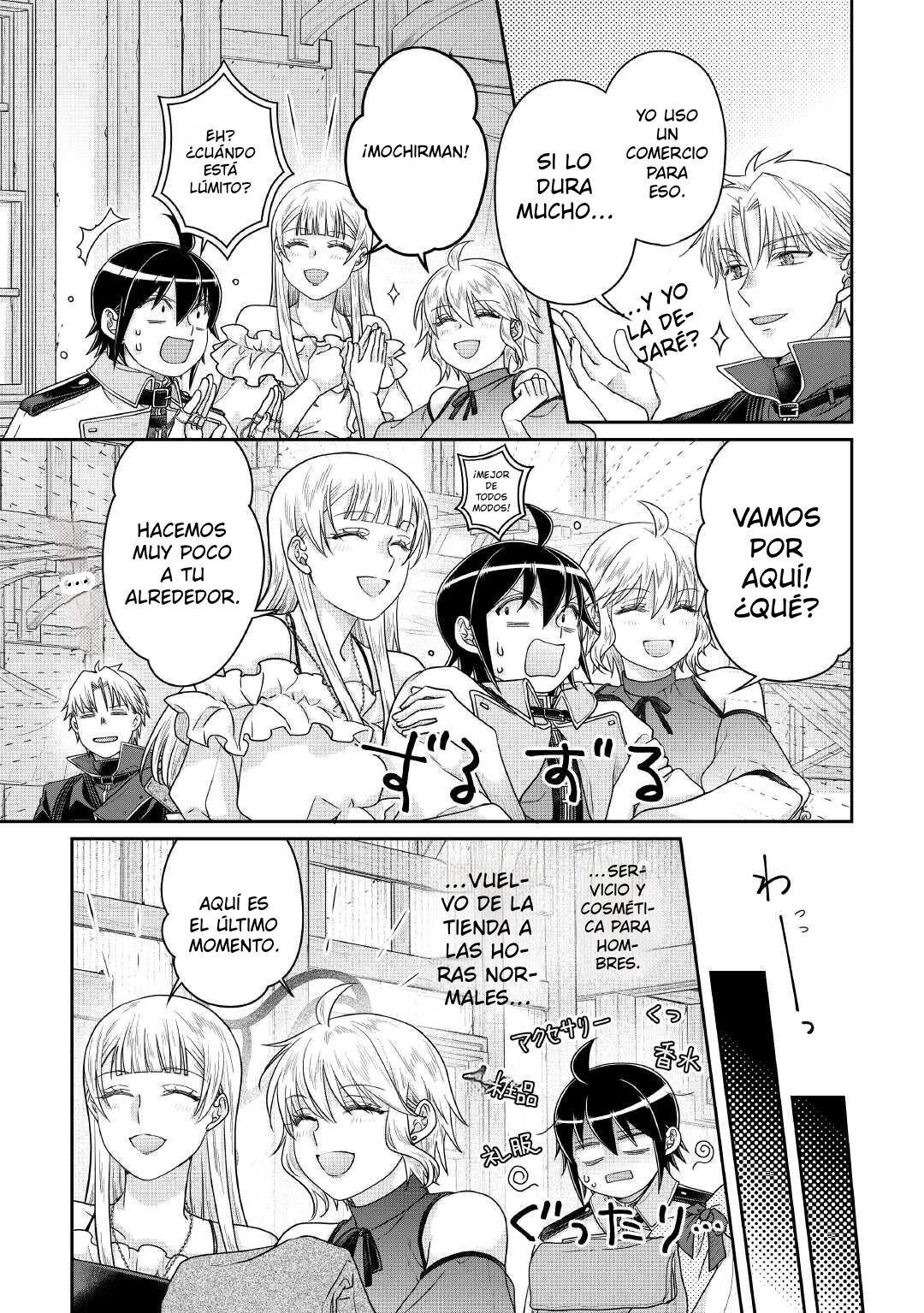 Read Tsuki ga Michibiku Isekai Douchuu ES Manga Online