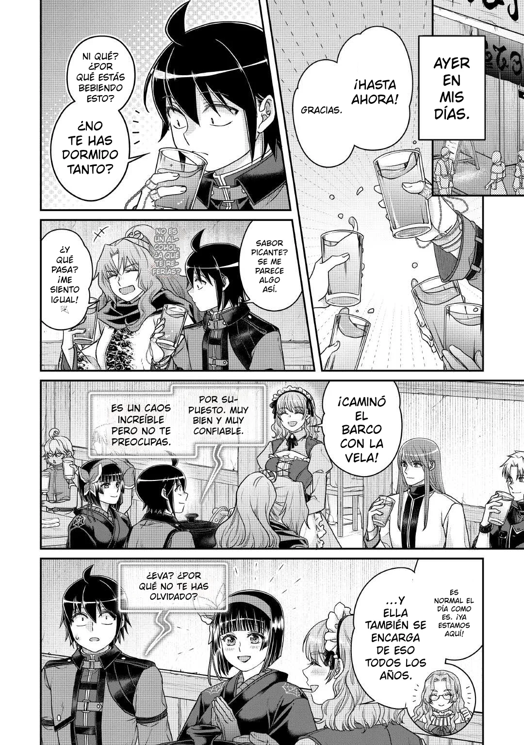 Read Tsuki ga Michibiku Isekai Douchuu ES Manga Online