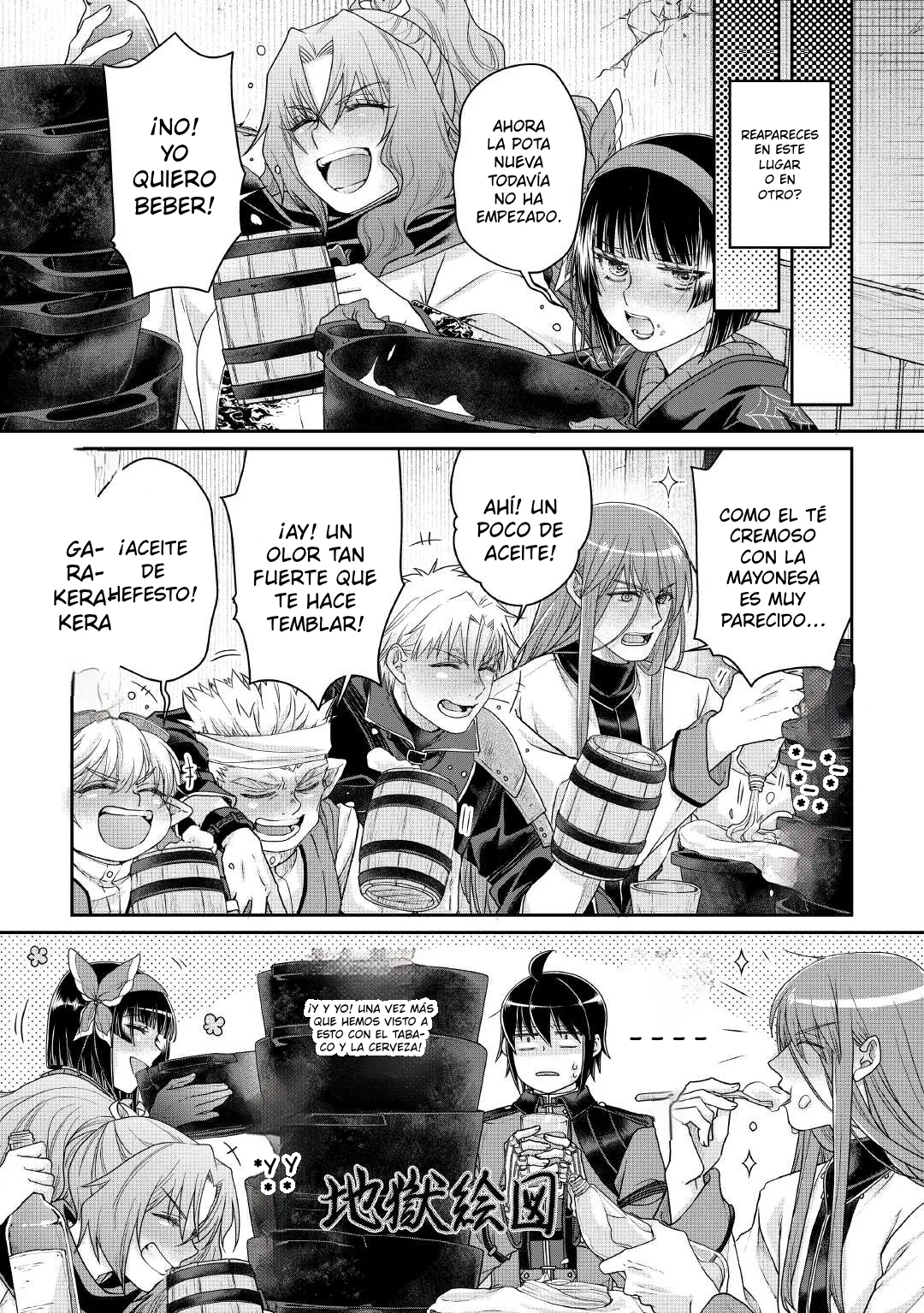 Read Tsuki ga Michibiku Isekai Douchuu ES Manga Online