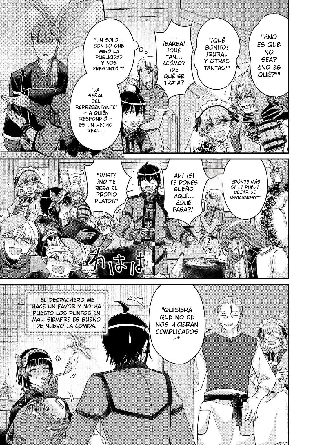 Read Tsuki ga Michibiku Isekai Douchuu ES Manga Online