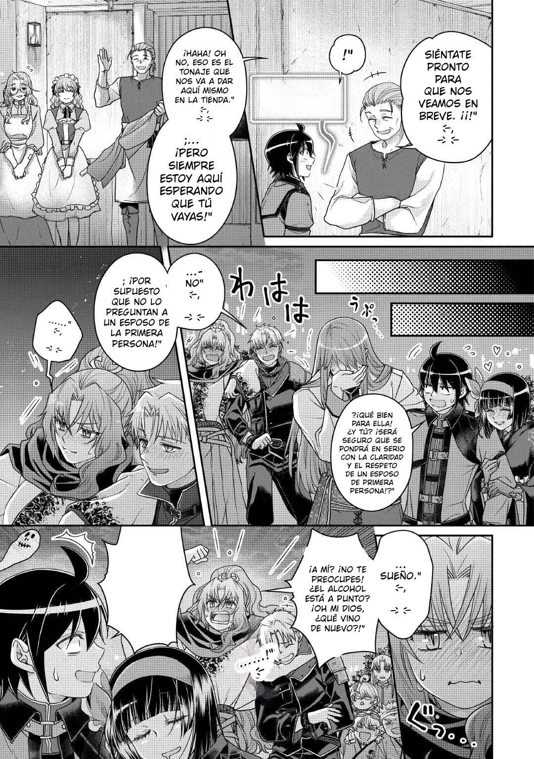 Read Tsuki ga Michibiku Isekai Douchuu ES Manga Online