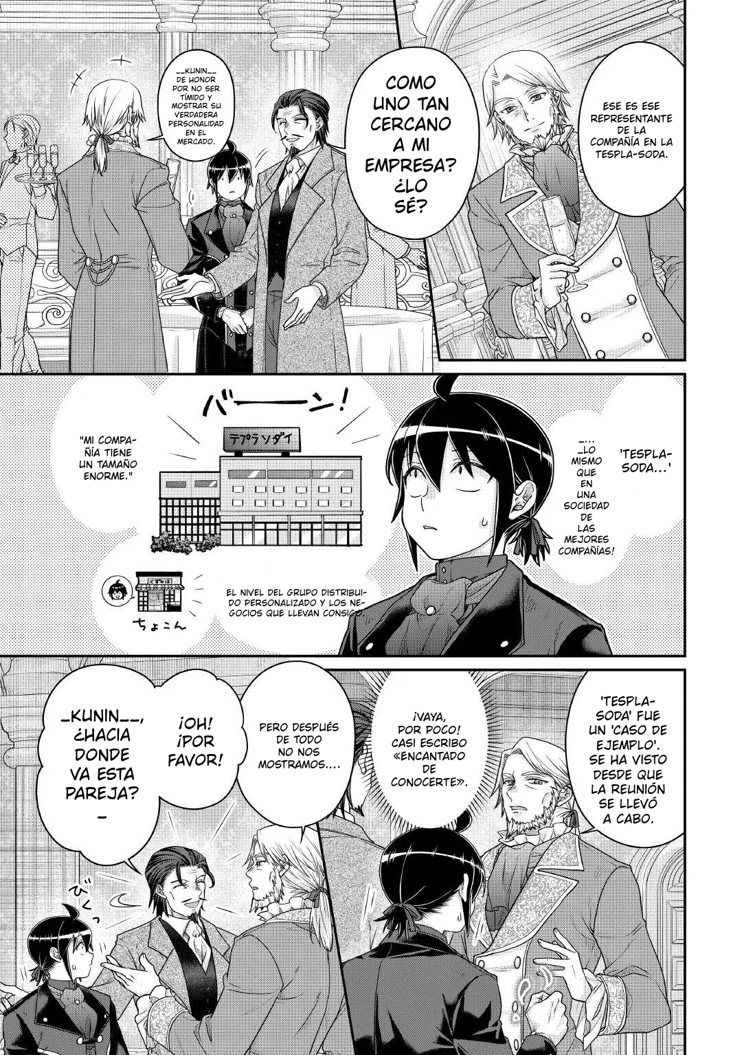 Read Tsuki ga Michibiku Isekai Douchuu ES Manga Online