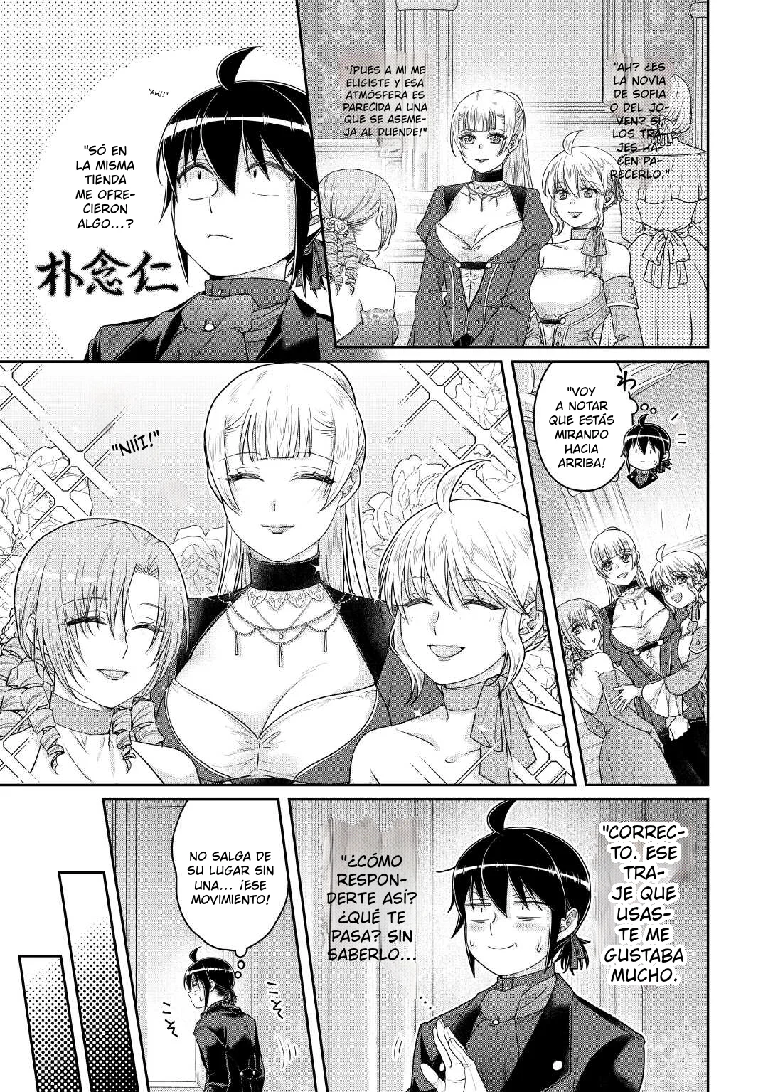 Read Tsuki ga Michibiku Isekai Douchuu ES Manga Online