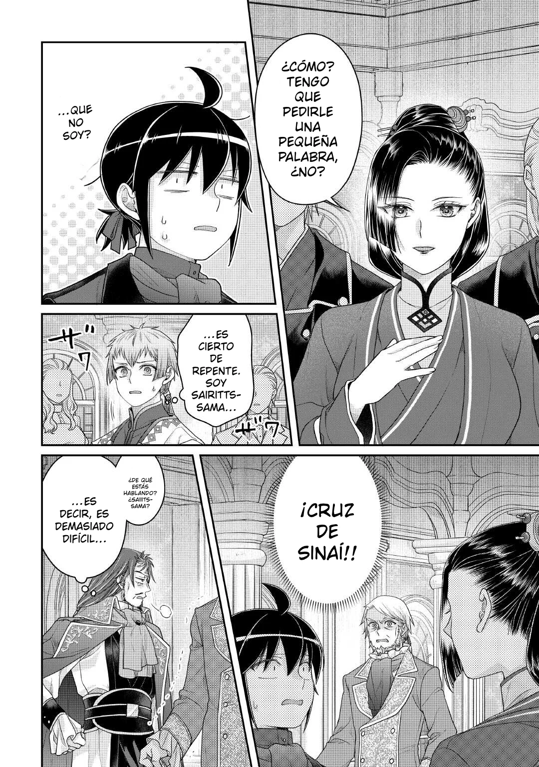 Read Tsuki ga Michibiku Isekai Douchuu ES Manga Online