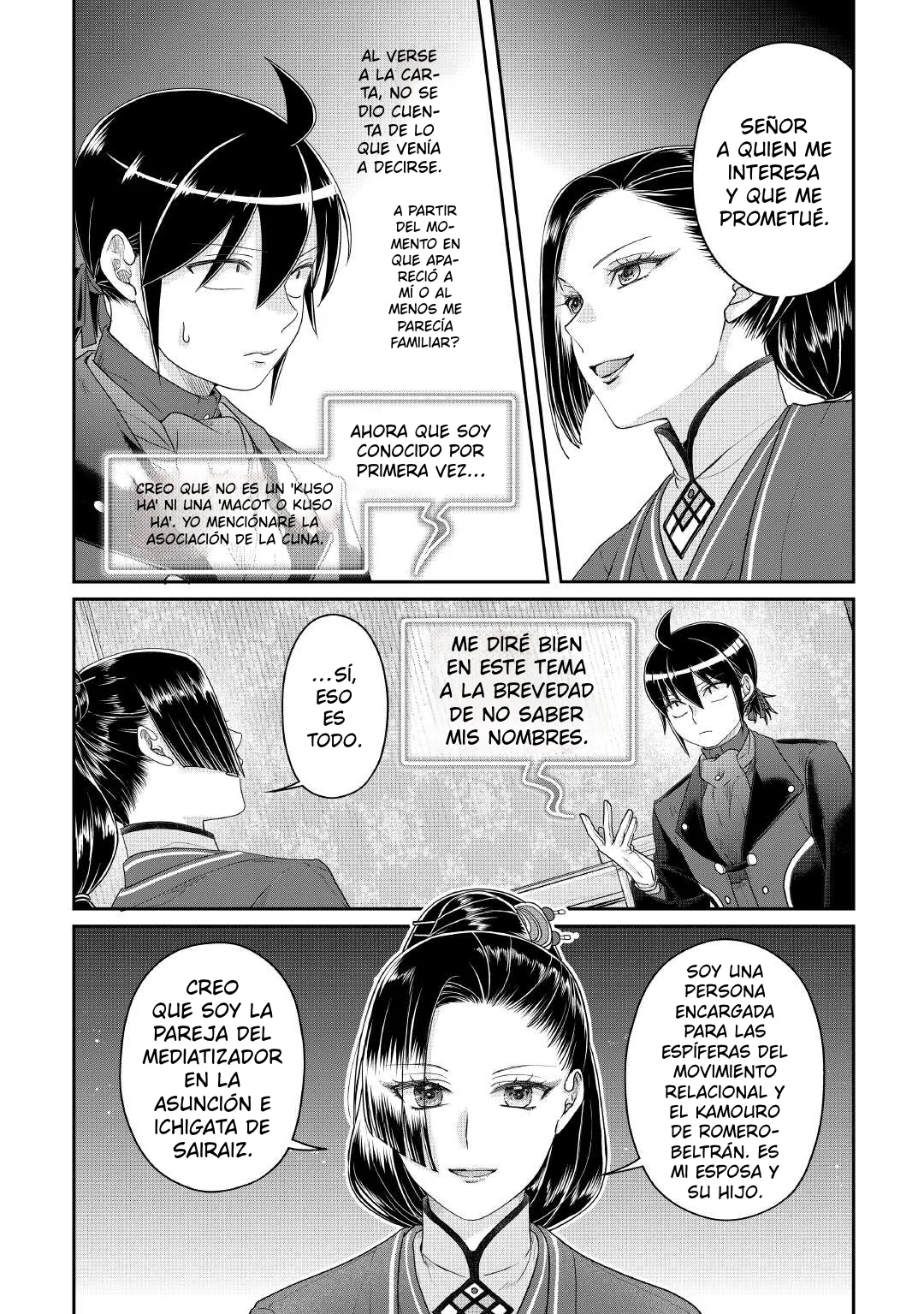 Read Tsuki ga Michibiku Isekai Douchuu ES Manga Online