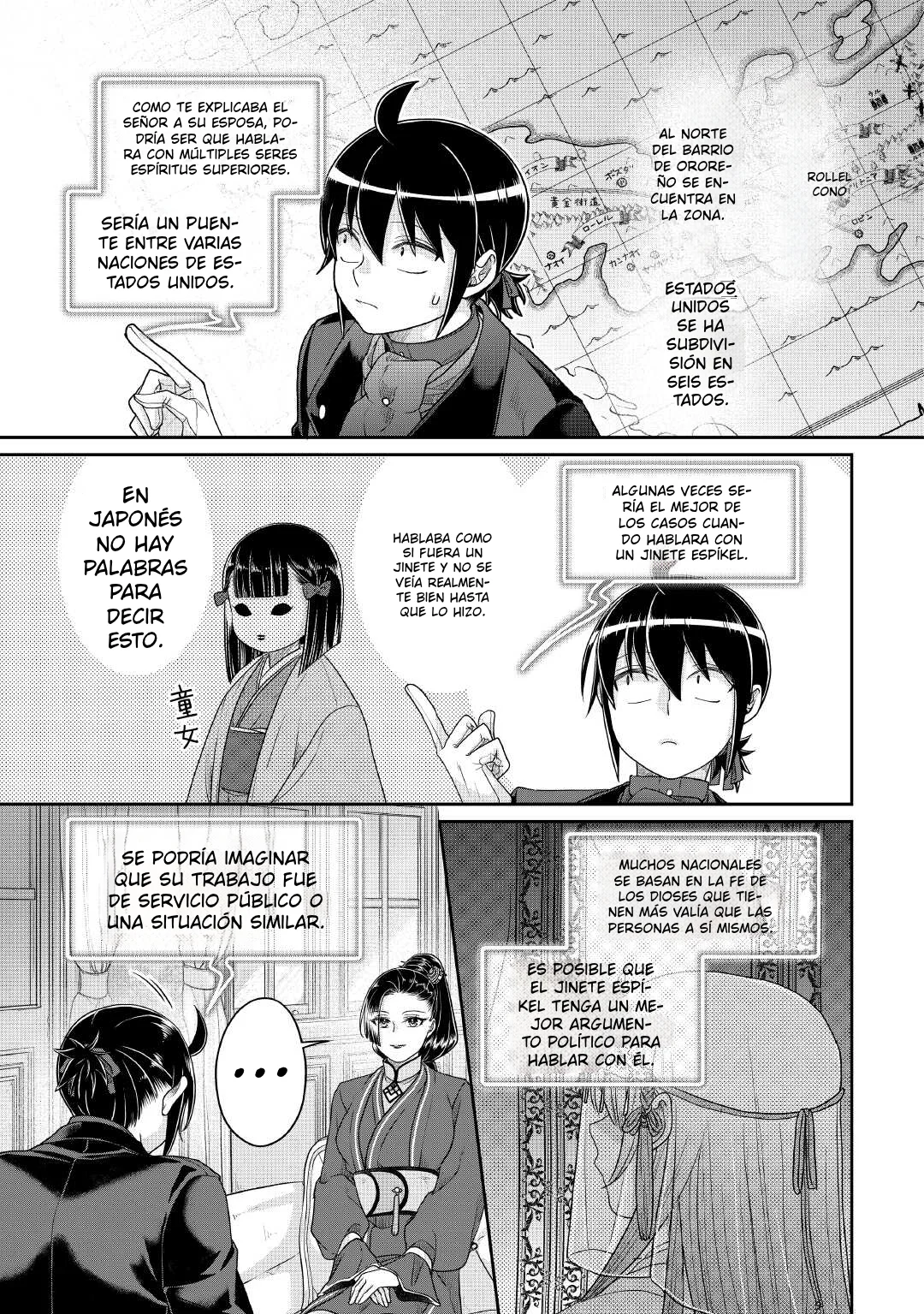Read Tsuki ga Michibiku Isekai Douchuu ES Manga Online