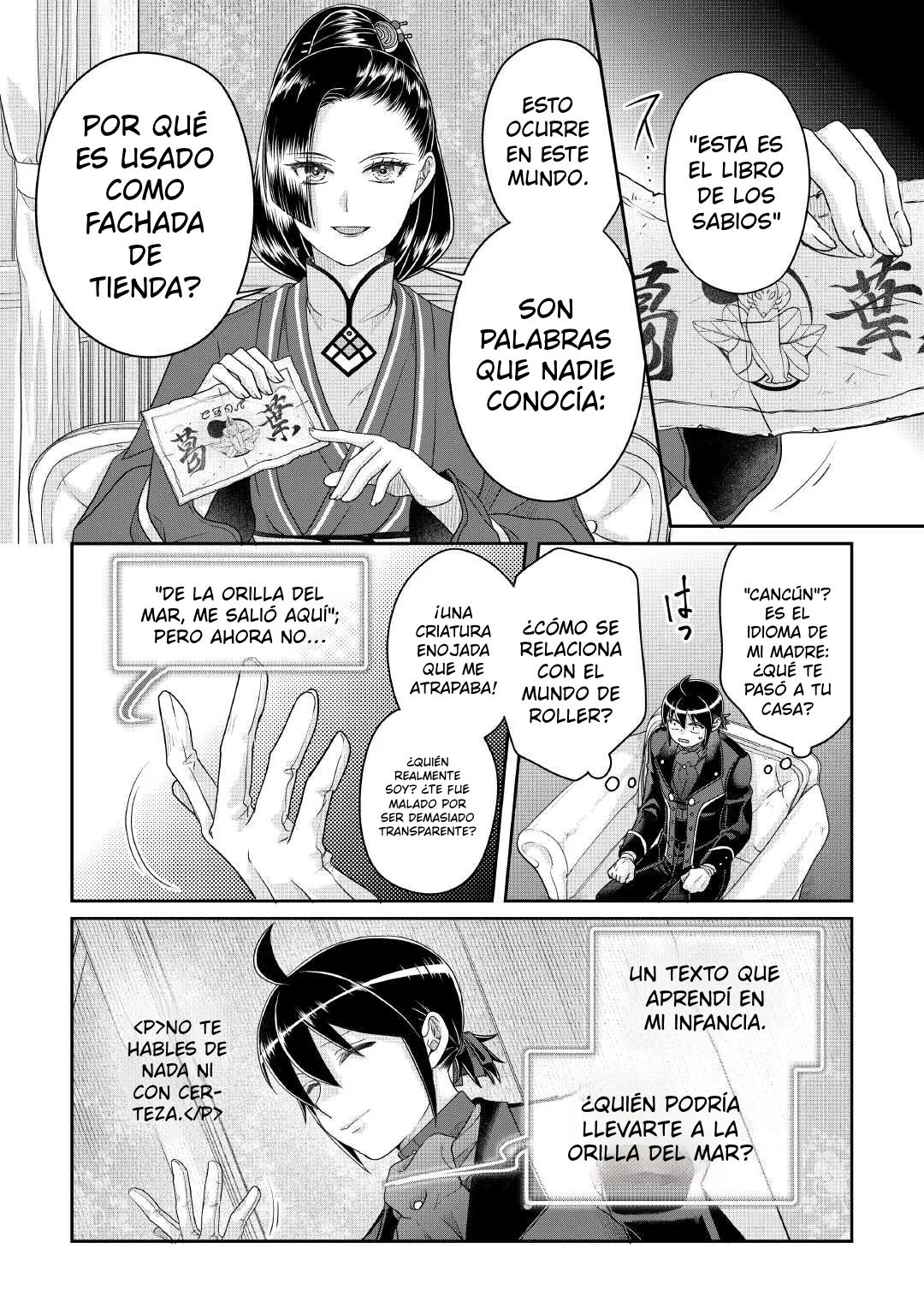 Read Tsuki ga Michibiku Isekai Douchuu ES Manga Online