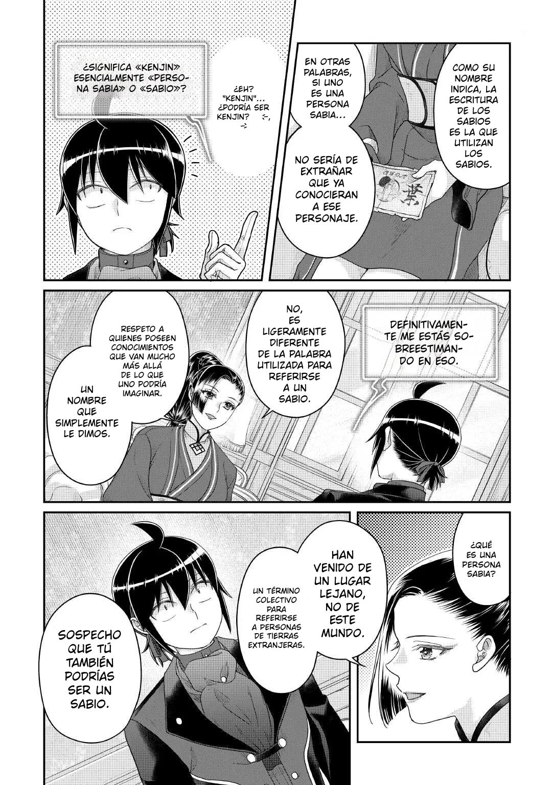 Read Tsuki ga Michibiku Isekai Douchuu ES Manga Online