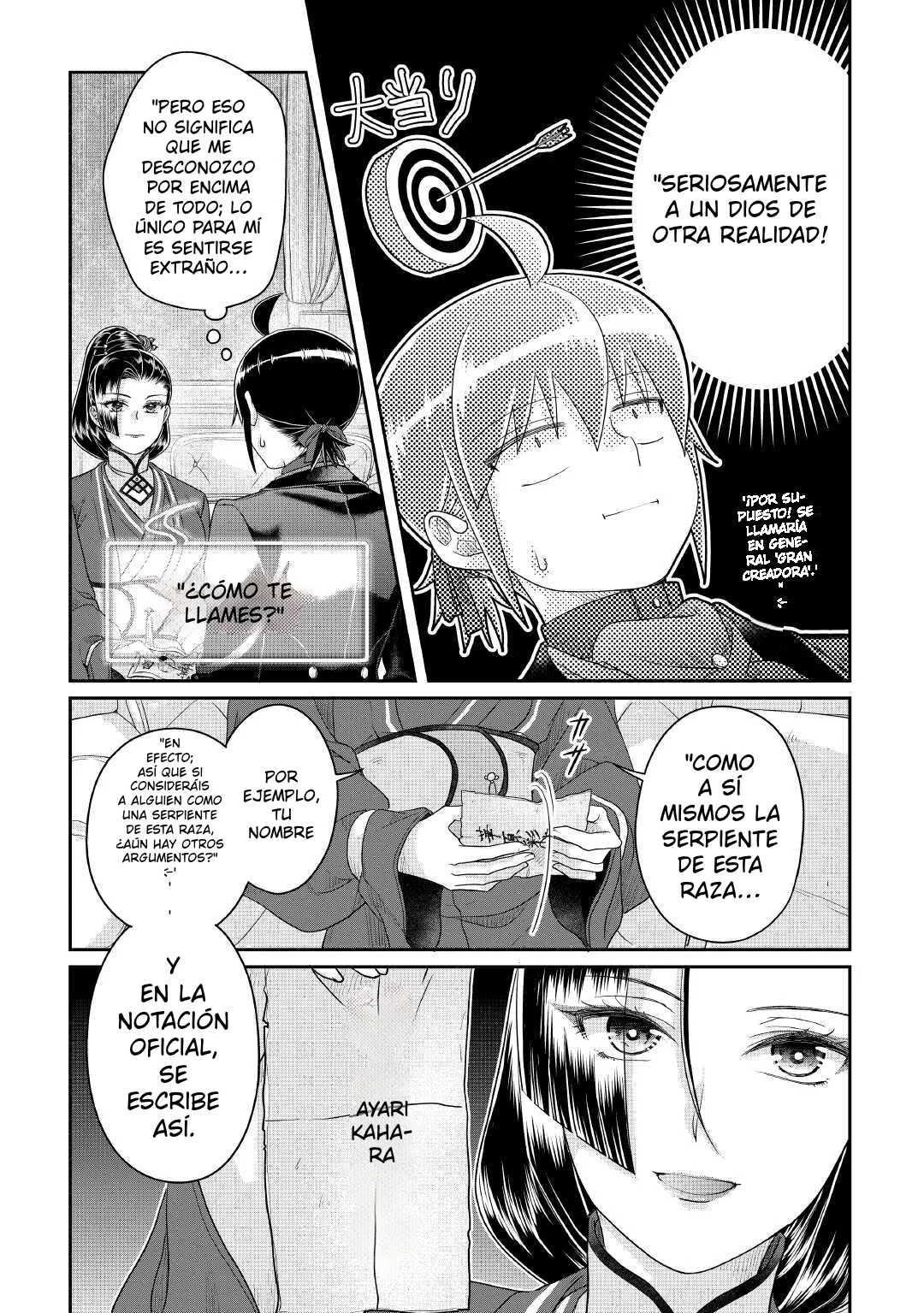 Read Tsuki ga Michibiku Isekai Douchuu ES Manga Online