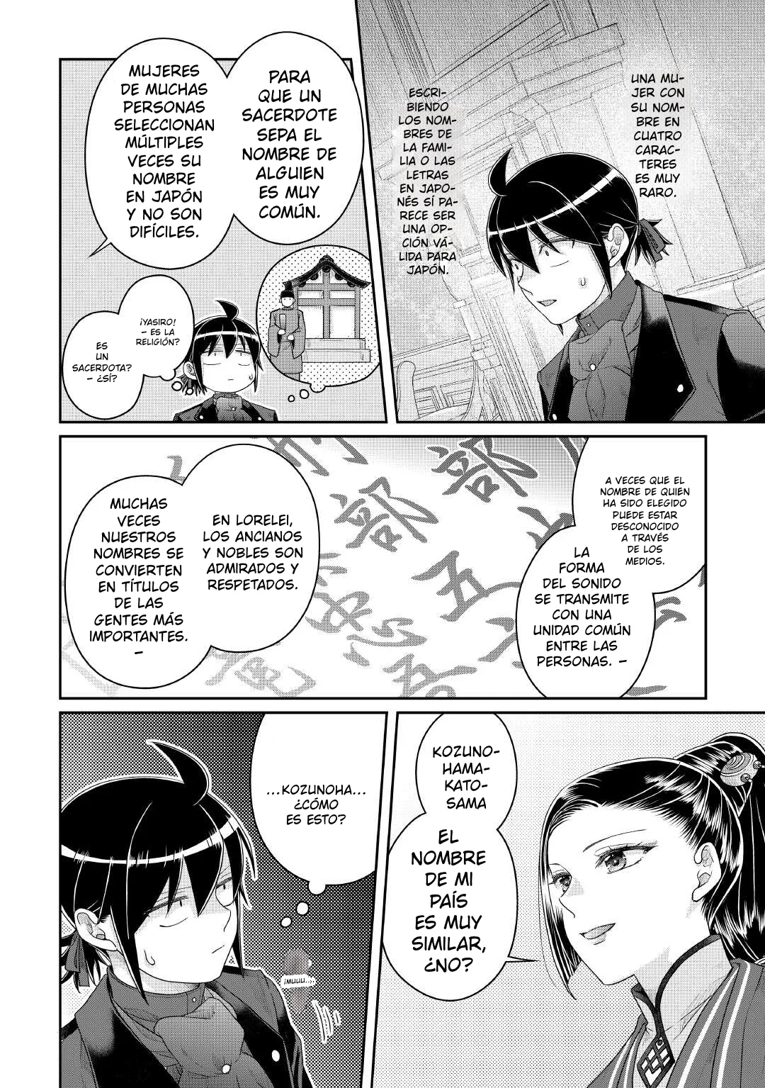 Read Tsuki ga Michibiku Isekai Douchuu ES Manga Online