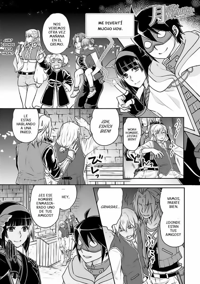 Read Tsuki ga Michibiku Isekai Douchuu ES Manga Online