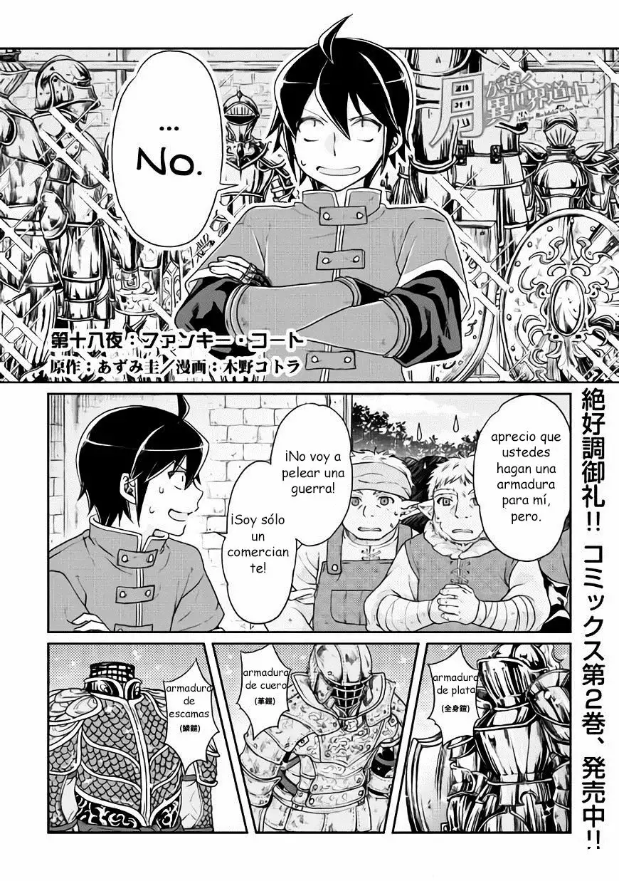 Read Tsuki ga Michibiku Isekai Douchuu ES Manga Online