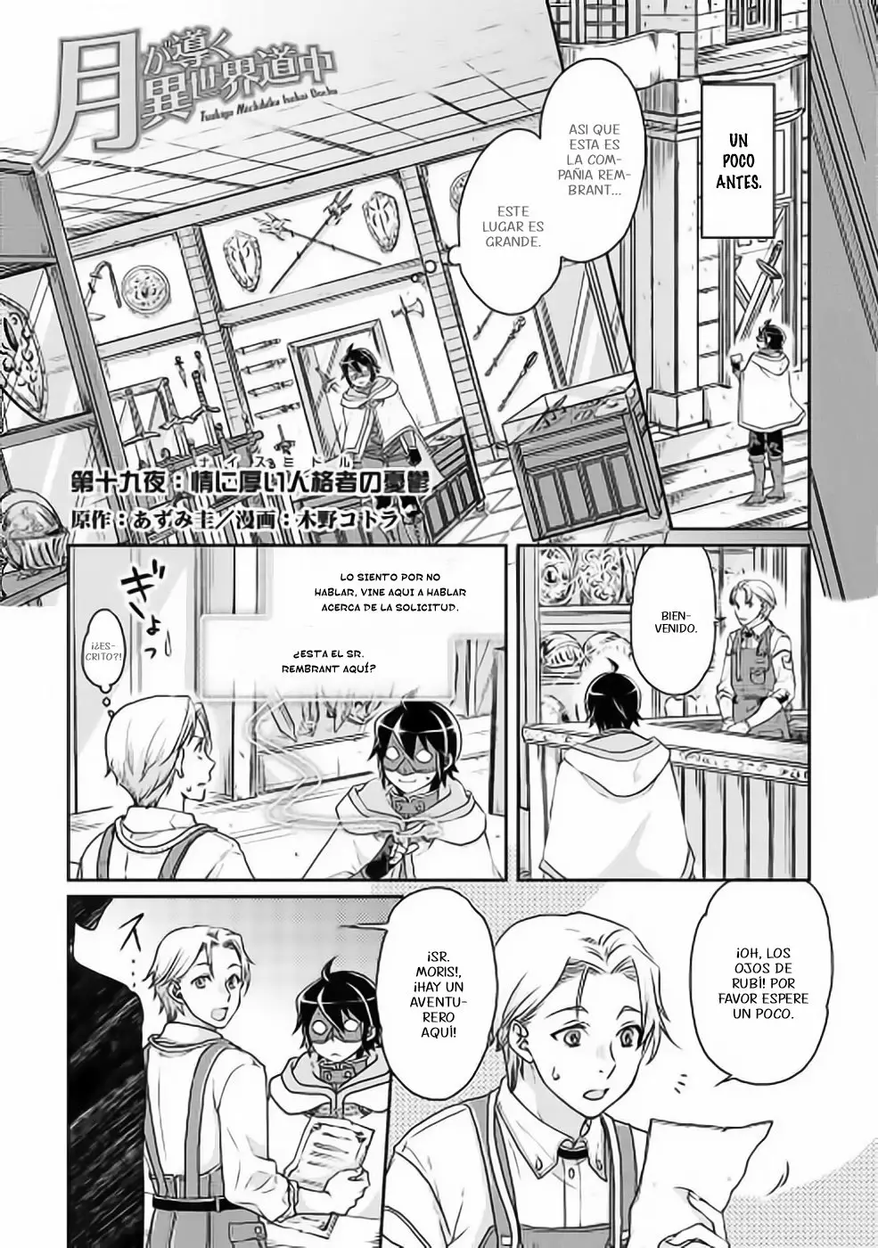 Read Tsuki ga Michibiku Isekai Douchuu ES Manga Online