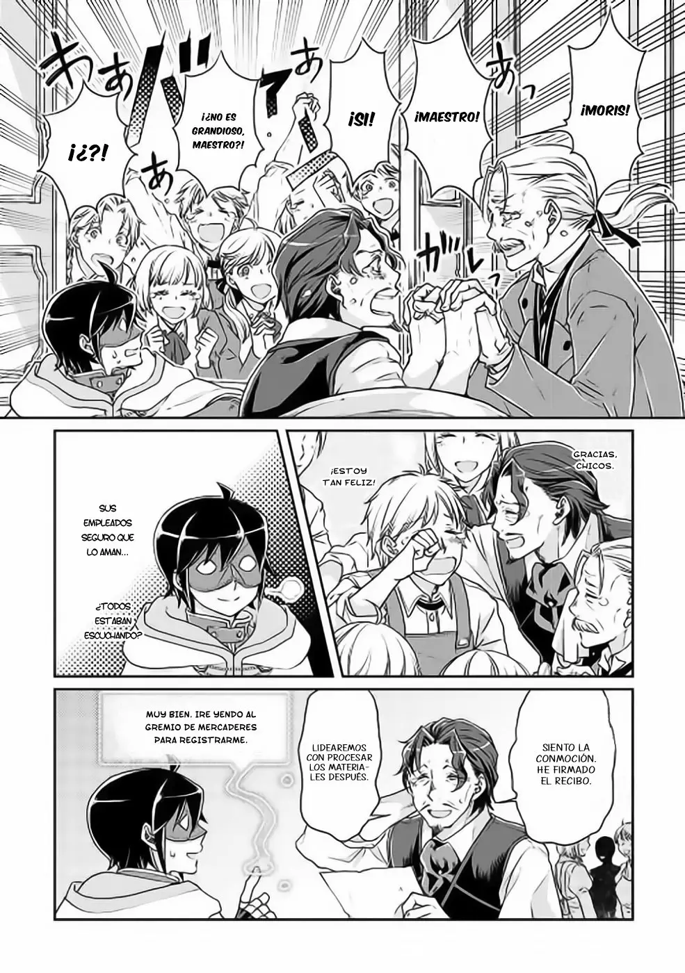 Read Tsuki ga Michibiku Isekai Douchuu ES Manga Online