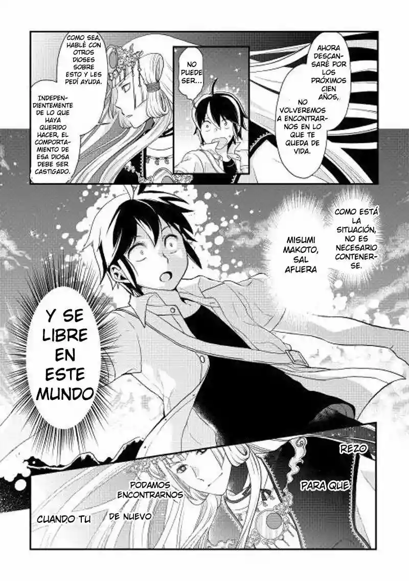 Read Tsuki ga Michibiku Isekai Douchuu ES Manga Online