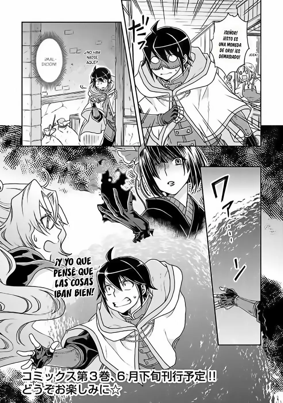 Read Tsuki ga Michibiku Isekai Douchuu ES Manga Online