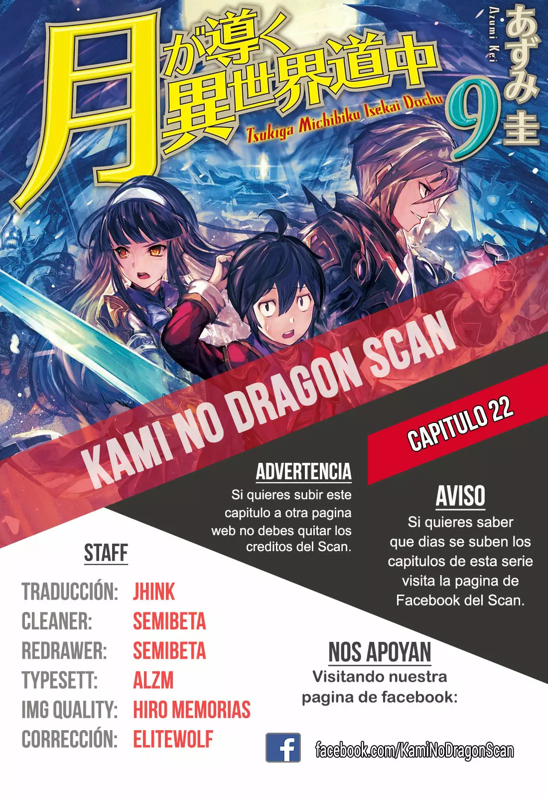 Read Tsuki ga Michibiku Isekai Douchuu ES Manga Online