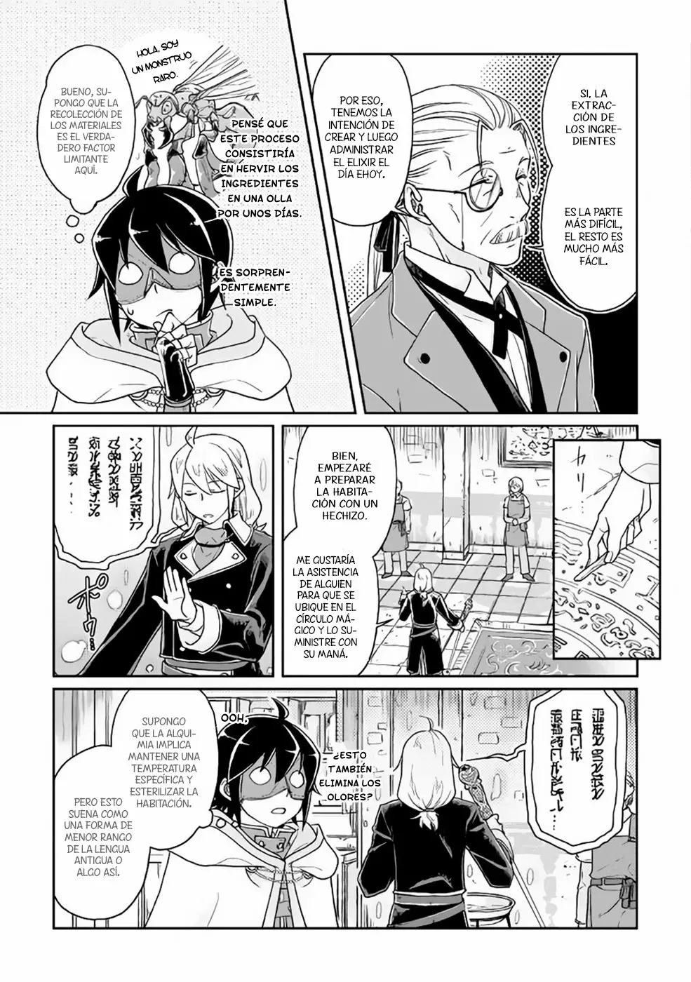 Read Tsuki ga Michibiku Isekai Douchuu ES Manga Online