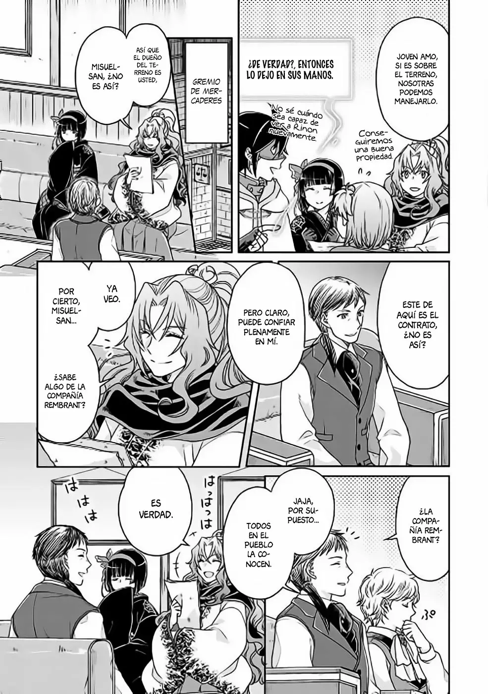 Read Tsuki ga Michibiku Isekai Douchuu ES Manga Online