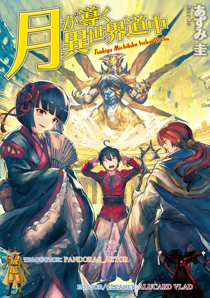 Read Tsuki ga Michibiku Isekai Douchuu ES Manga Online