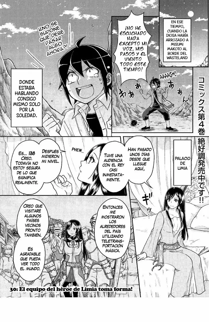 Read Tsuki ga Michibiku Isekai Douchuu ES Manga Online