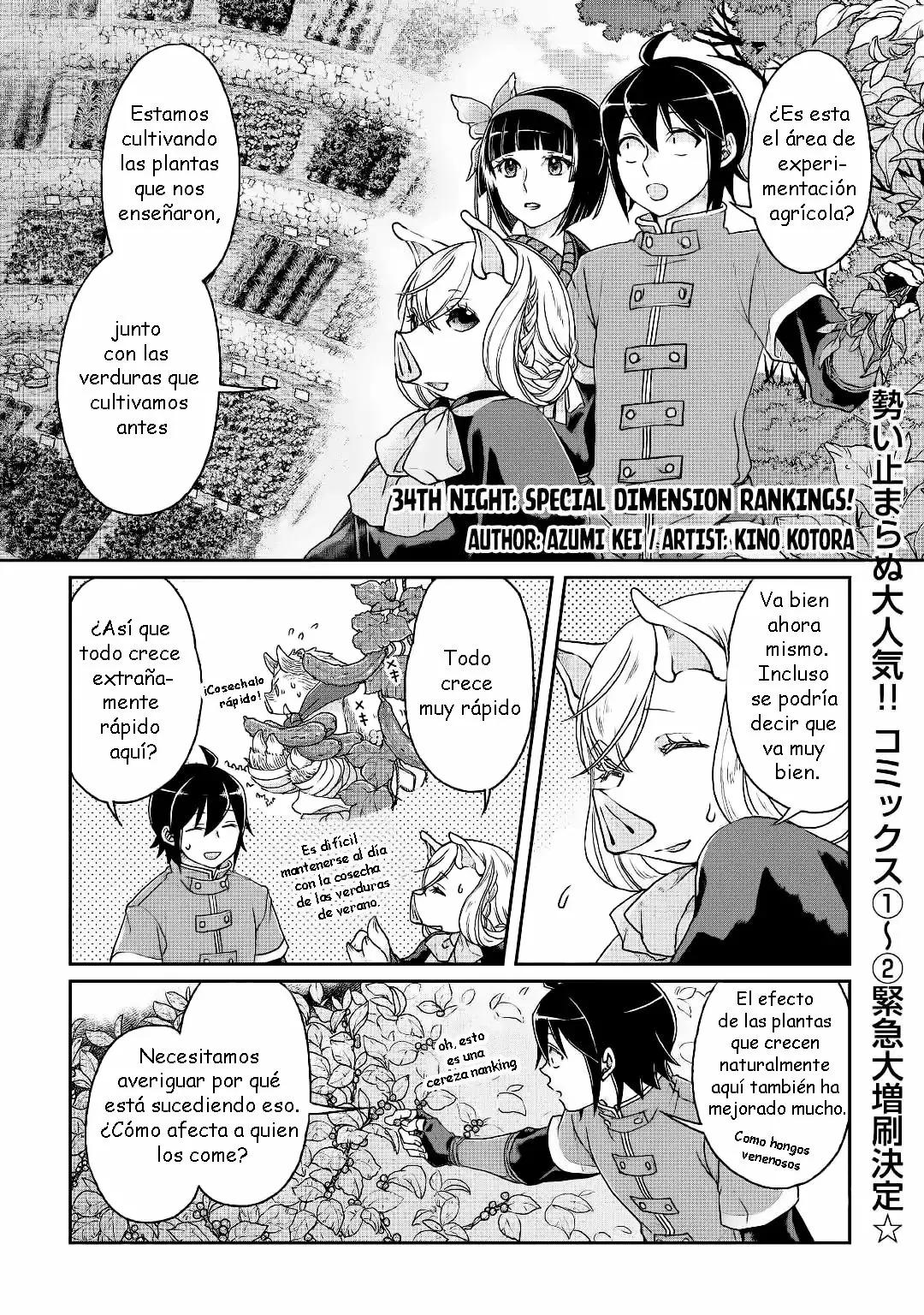 Read Tsuki ga Michibiku Isekai Douchuu ES Manga Online