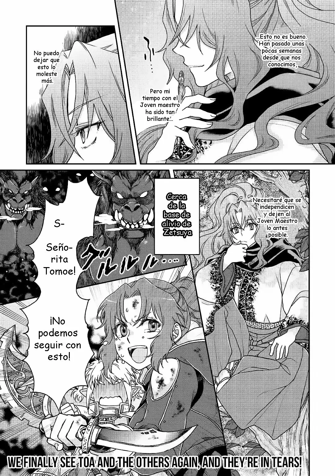 Read Tsuki ga Michibiku Isekai Douchuu ES Manga Online
