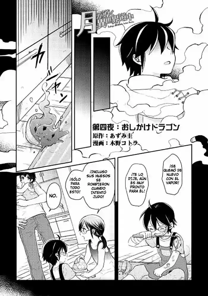 Read Tsuki ga Michibiku Isekai Douchuu ES Manga Online