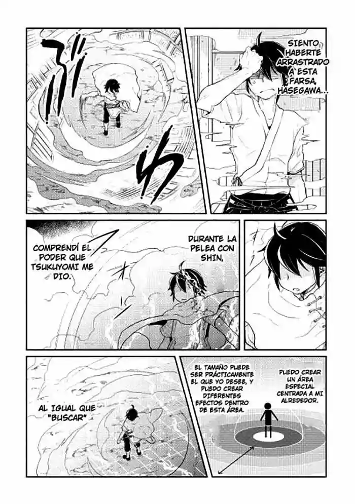 Read Tsuki ga Michibiku Isekai Douchuu ES Manga Online