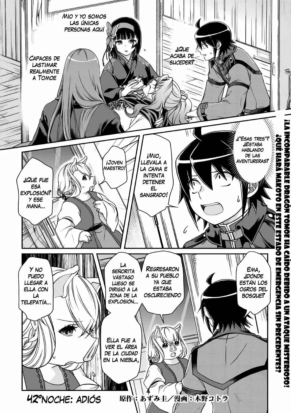 Read Tsuki ga Michibiku Isekai Douchuu ES Manga Online