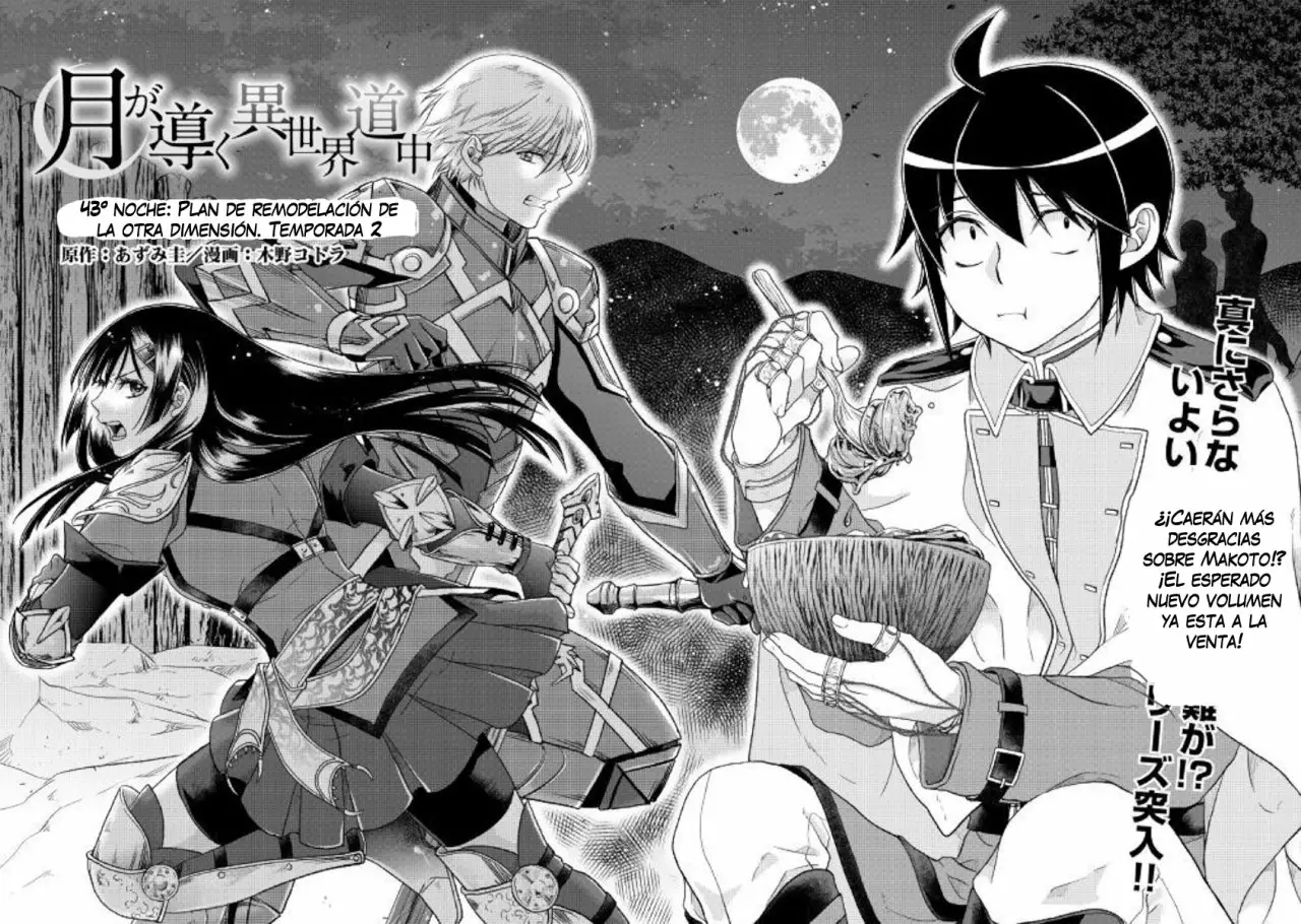 Read Tsuki ga Michibiku Isekai Douchuu ES Manga Online
