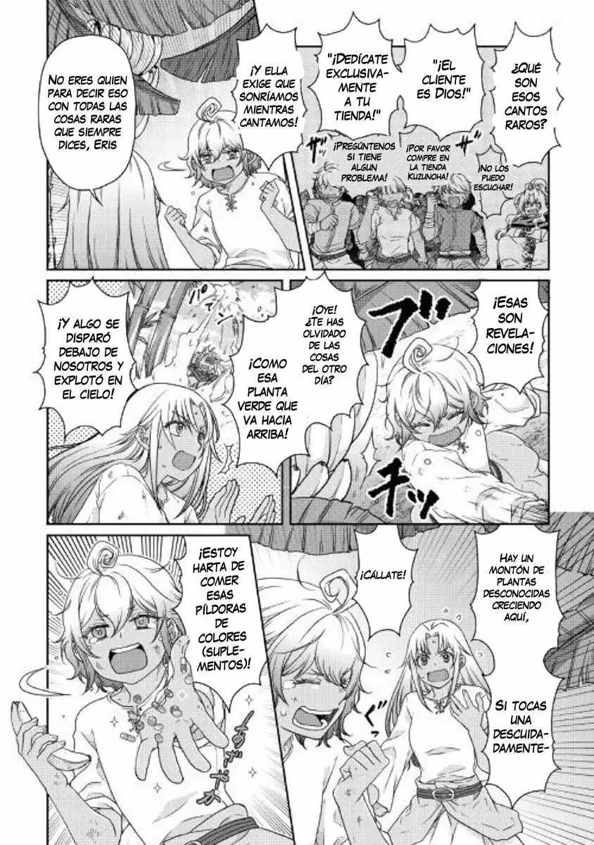 Read Tsuki ga Michibiku Isekai Douchuu ES Manga Online